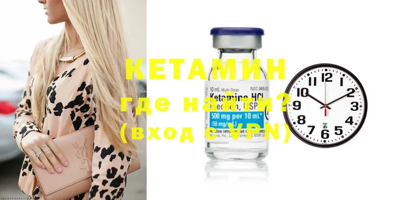 Кетамин ketamine  продажа наркотиков  Туапсе 