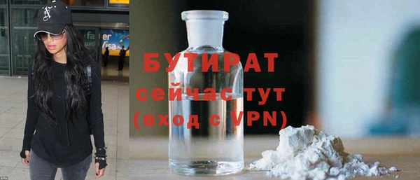 COCAINE Богородицк