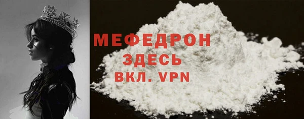 COCAINE Богородицк