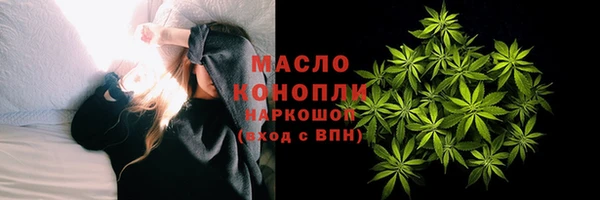 марки lsd Богородск