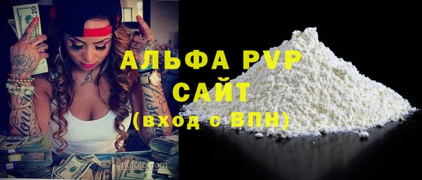 COCAINE Богородицк