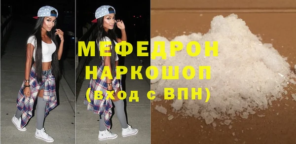 COCAINE Богородицк