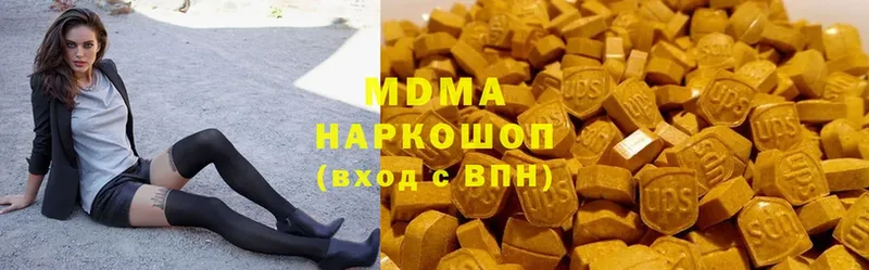 где купить наркотик  Туапсе  MDMA молли 